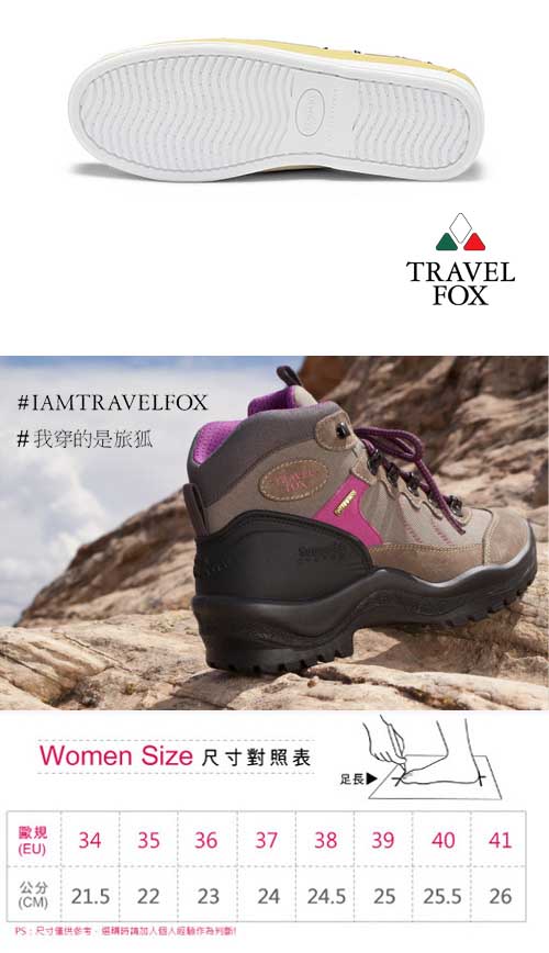 TRAVEL FOX(女) 我的天空 超軟苯染牛皮二孔經典親膚帆船鞋 - 檸派黃