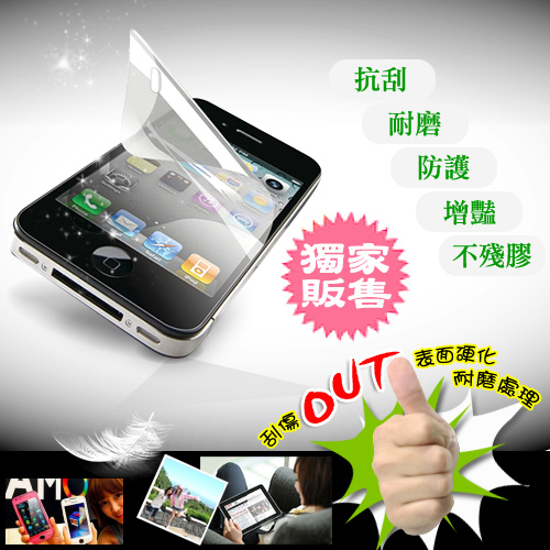 NISDA for OPPO AX7 高透光抗刮螢幕保護貼- 非滿版