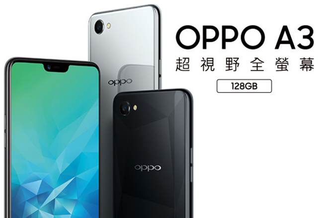 OPPO A3 (4G/128G) 6.2吋全螢幕八核4G LTE1600萬AI美顏機