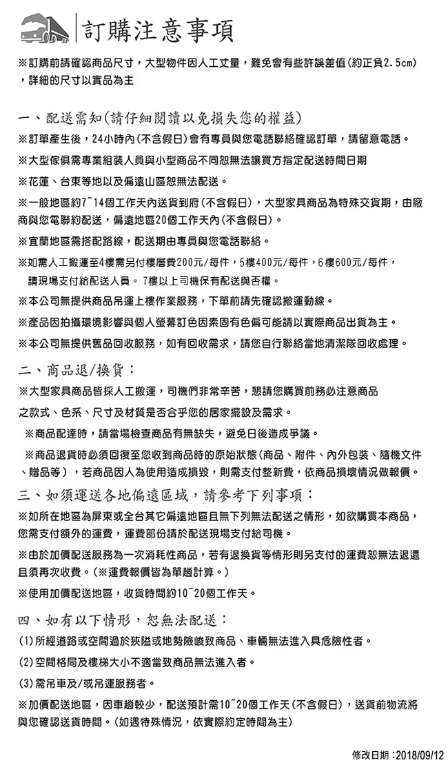 多瓦娜-日式工業-集成2.7尺高書櫃/書架-兩色-寬80.5深34高202cm