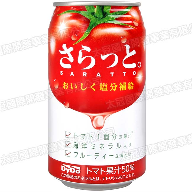 DYDO 元氣蕃茄汁(350ml)
