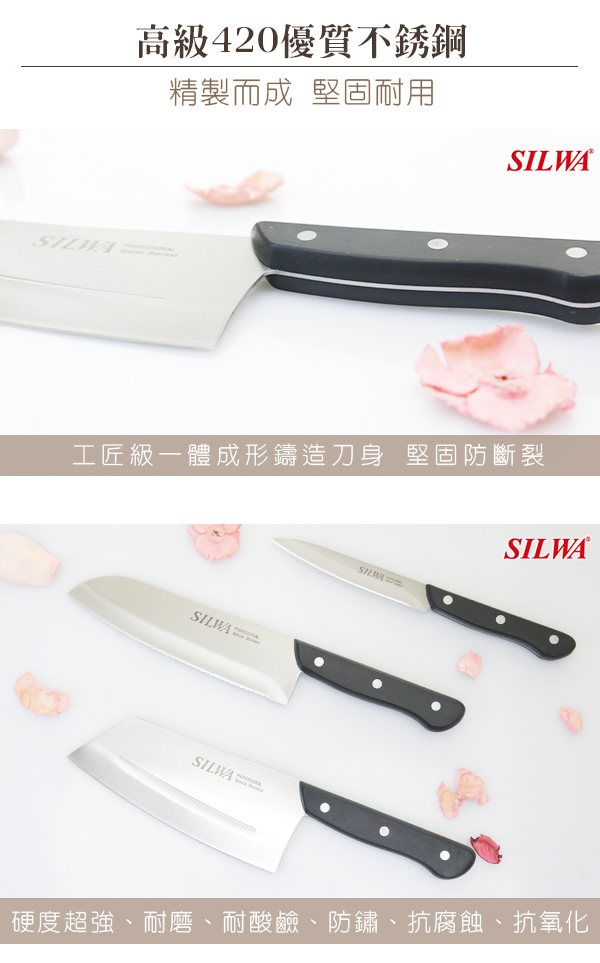 西華SILWA工匠級七件式刀具組(含精美壓克力360°旋轉刀座)