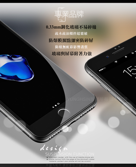 Xmart For iphone XS MAX 6.5吋超透滿版 2.5D鋼化玻璃貼-黑