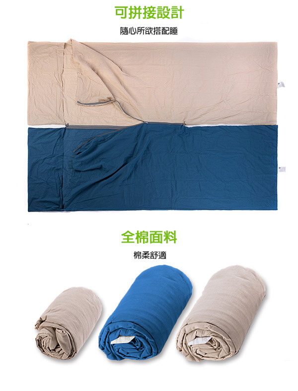 Naturehike 戶外便攜100%純棉旅行睡袋內套 加大型 深藍 - 急