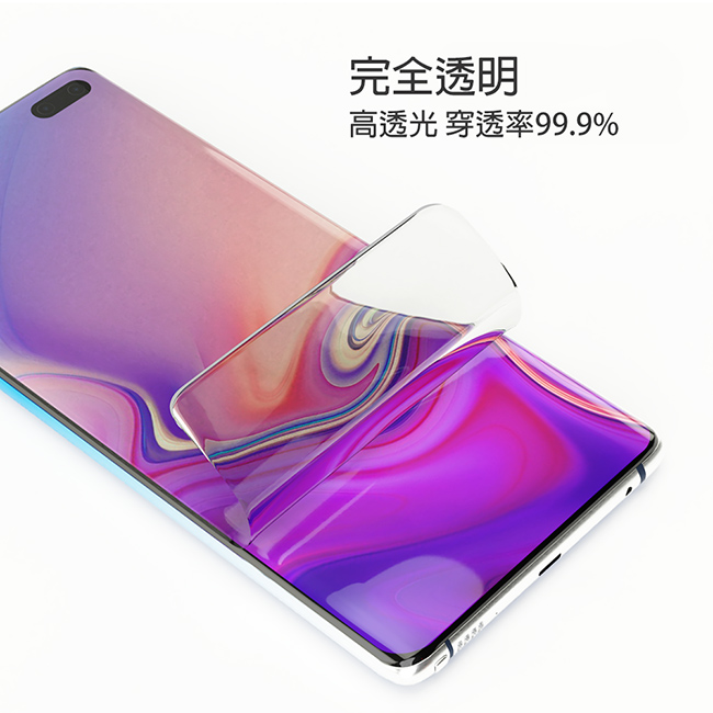 AMAZINGthing 三星 Galaxy S10 滿版抗衝擊螢幕保護貼