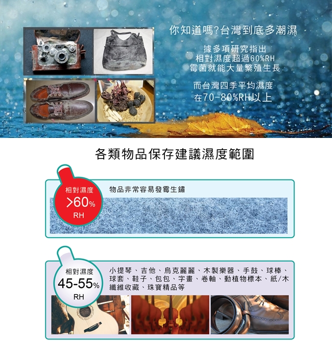 防潮家 59公升電子防潮箱FD-60CA