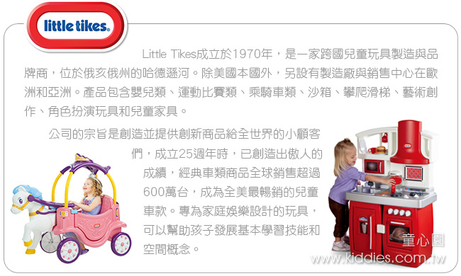 美國 LittleTikes 鬆餅積木-城堡(2Y+)