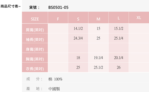 BRAPPERS 女款 格紋長版長袖襯衫-藍