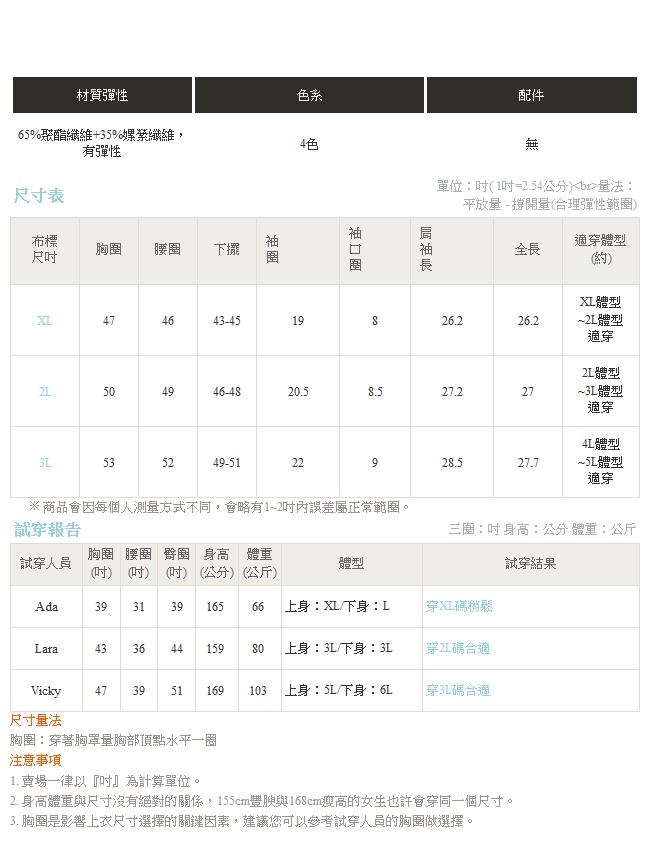 台灣製造~吸濕排汗花紗造型連帽運動上衣-OB大尺碼