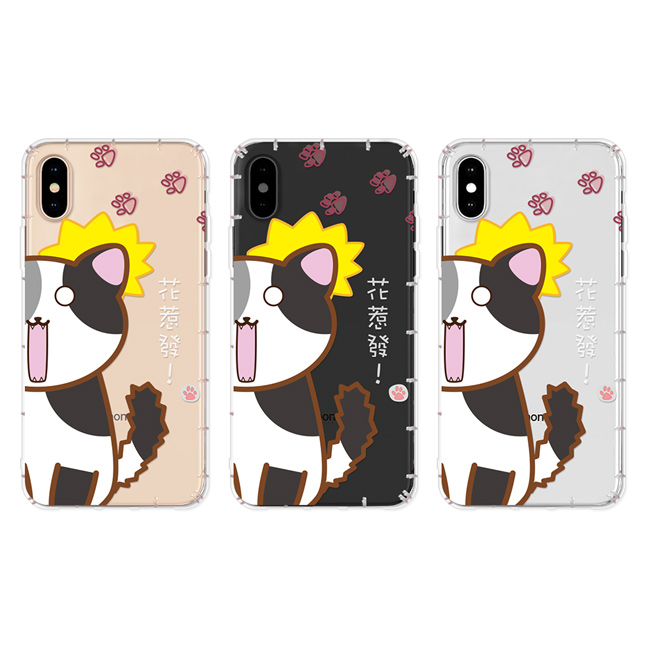 反骨創意 APPLE 全系列 彩繪防摔手機殼-Q貓幫系列(福主兒)
