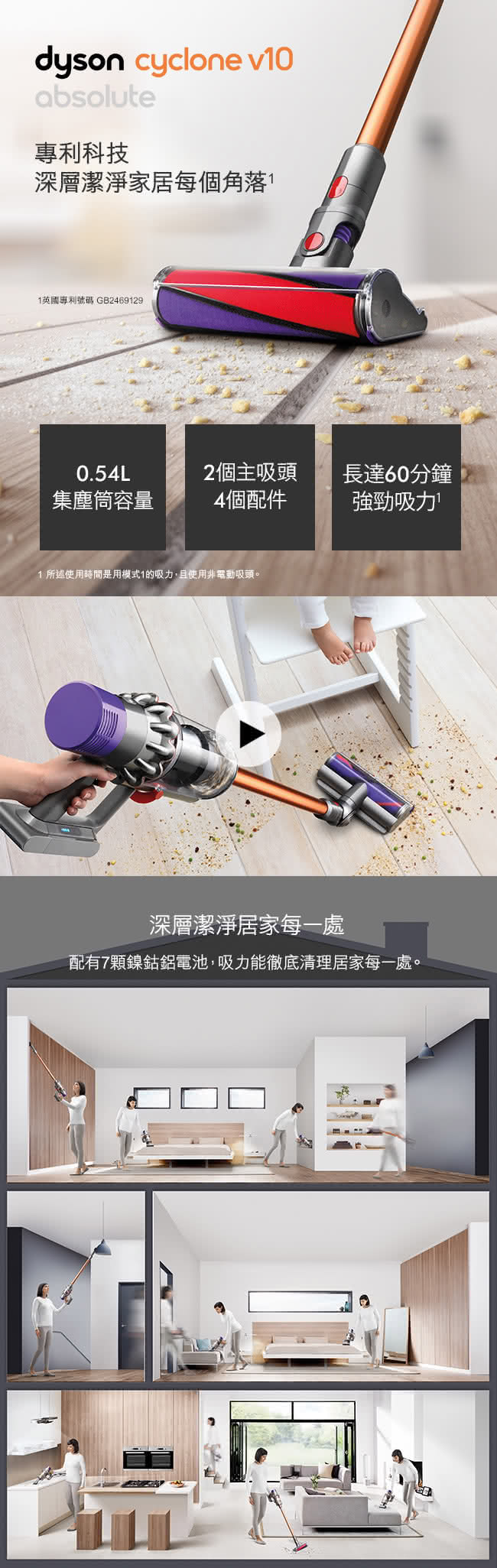 [熱銷推薦]dyson 戴森 Cyclone V10 Absolute 無線手持吸塵器 銅色