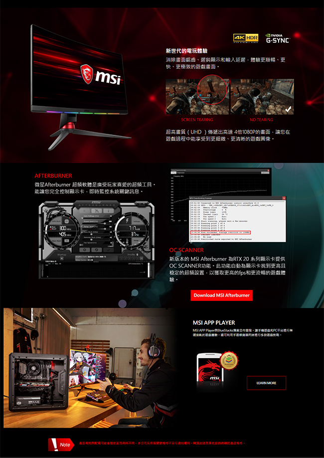 MSI微星 GeForce RTX 2060 AERO ITX 6G OC 顯示卡