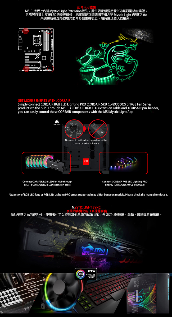 MSI微星 Z370 GAMING PRO CARBON 主機板