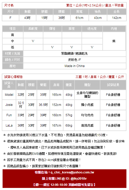 單排釦附腰帶工作服連身褲 (皮粉色)-CIAO妞