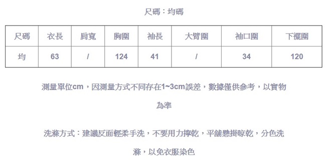 陪伴/寬鬆卡通貼布棉t恤短袖罩衫上衣-設計所在