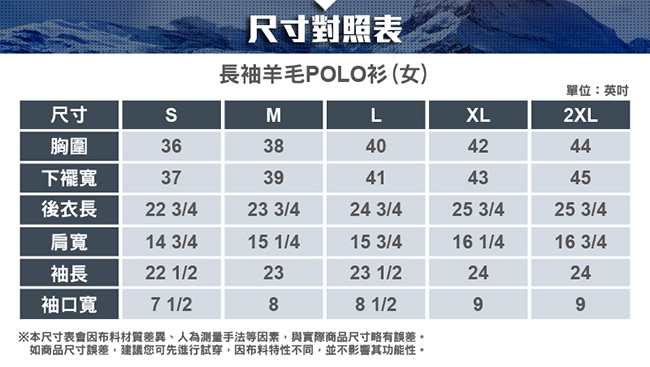 【ATUNAS 歐都納】女款抑菌除臭長袖保暖羊毛POLO衫A-P1831W莓紅