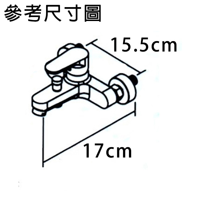 Homeicon 沐浴龍頭 YTSF-A161