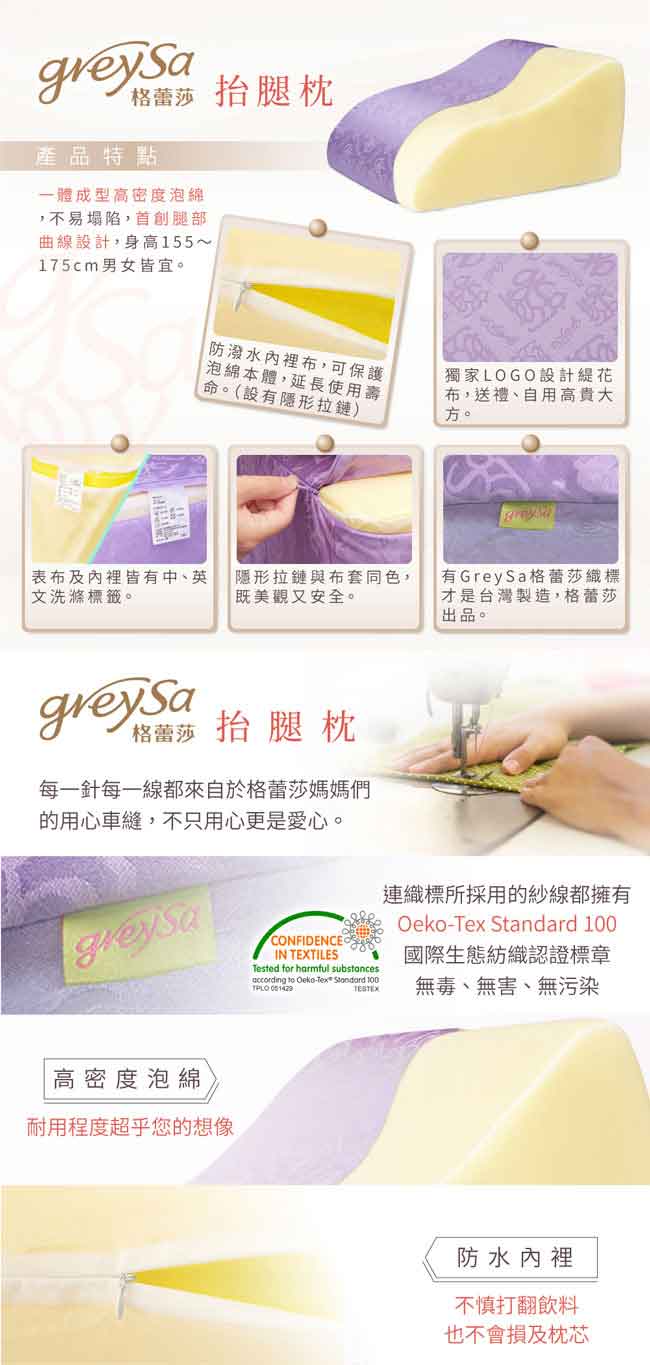 GreySa格蕾莎 抬腿枕/美腿枕-時尚銀灰