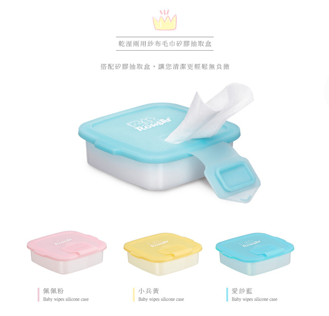 【Roaze 柔仕】乾濕兩用特級棉柔清淨棉隨身盒 6盒 (180片/盒)