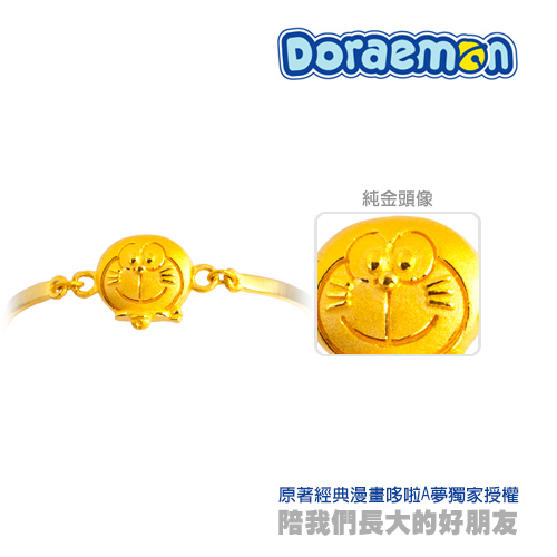 甜蜜約定Doraemon 小太陽哆啦A夢黃金手鍊