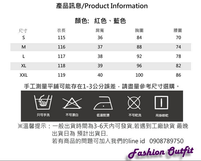 綁帶七分袖蕾絲鏤空洋裝S-2XL(共兩色)-M2M