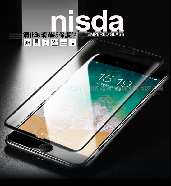 NISDA For iphone XS MAX 6.5吋 完美滿版鋼化玻璃保護貼- 黑