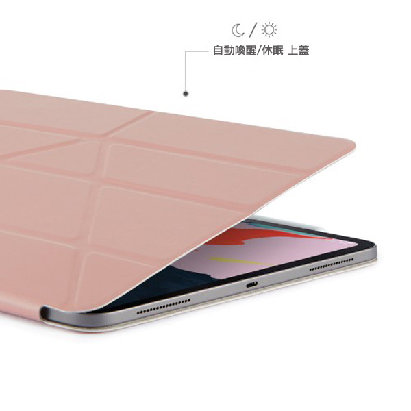 PIPETTO iPad Pro 12.9吋 (2018)磁吸式保護套