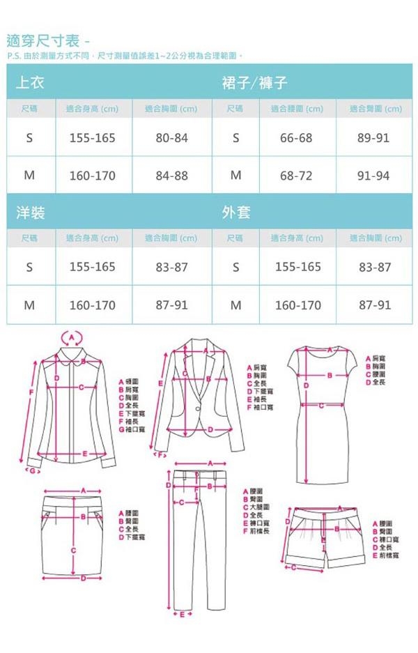 【SHOWCASE】挖肩荷葉袖珍珠釦雪紡襯衫(紅)