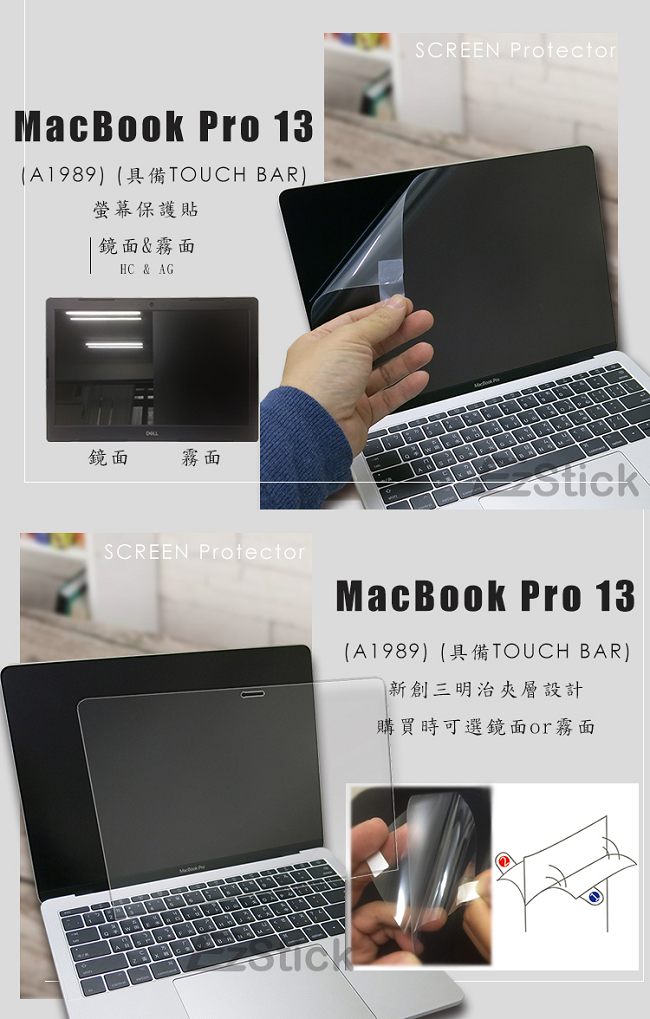 EZstick MacBook Pro 13 2018 A1989 奈米銀TPU鍵盤膜