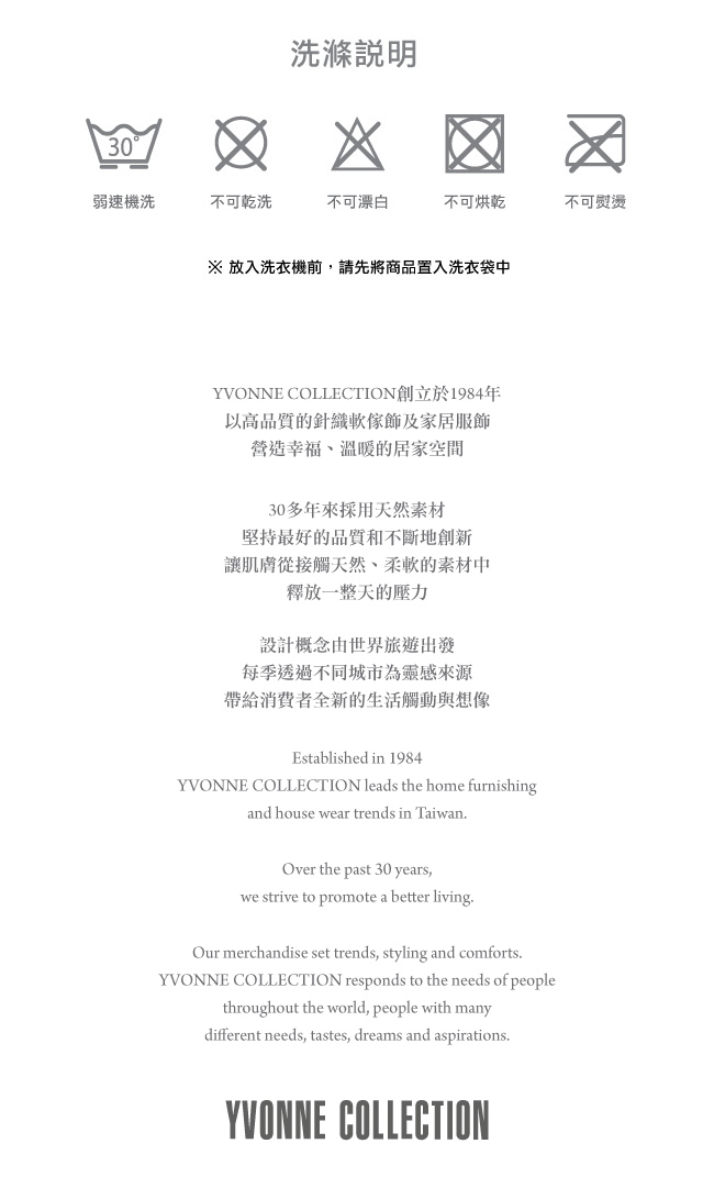 Yvonne Collection 豬豬造型小玩偶- 深咖啡