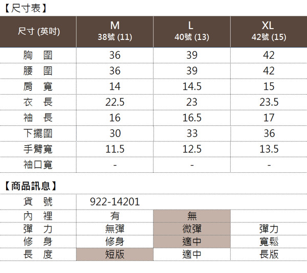 【麥雪爾】撞色橫條船帆緹花針織衫-藍