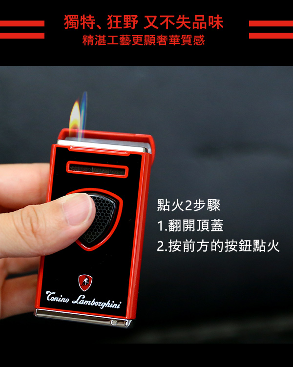 藍寶堅尼Tonino Lamborghini PERGUSA LIGHTER打火機(紅黑)