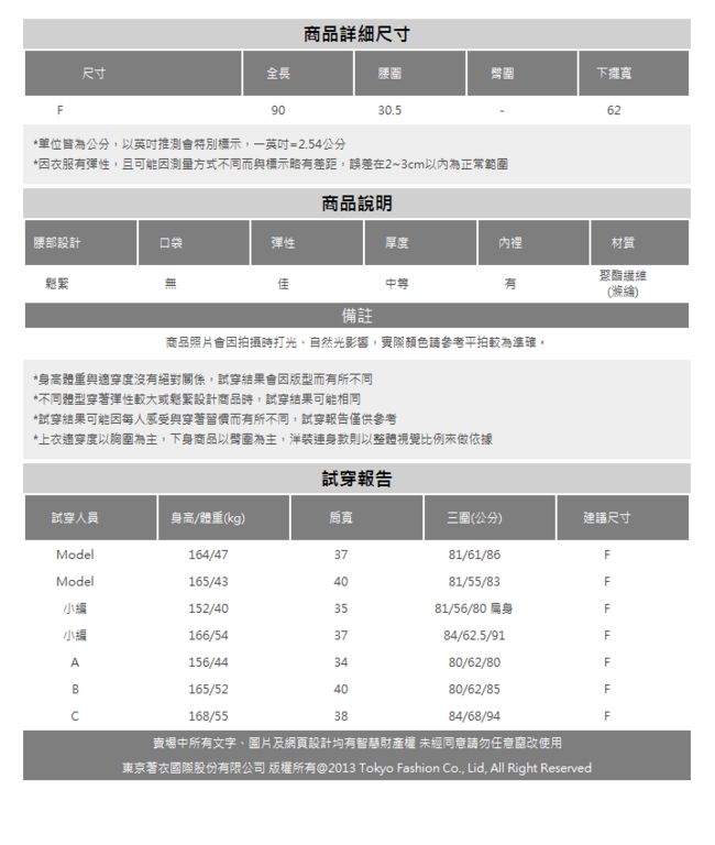 東京著衣-YOCO 浪漫仙氣彈性腰頭荷葉多層次紗裙(共兩色)