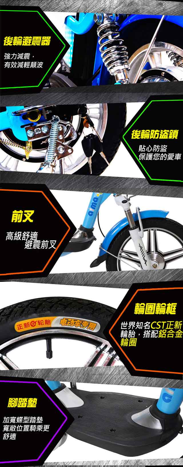 【AIMA 愛瑪】電動48V鋰電 輕便 腳踏助力 電動輔助自行車