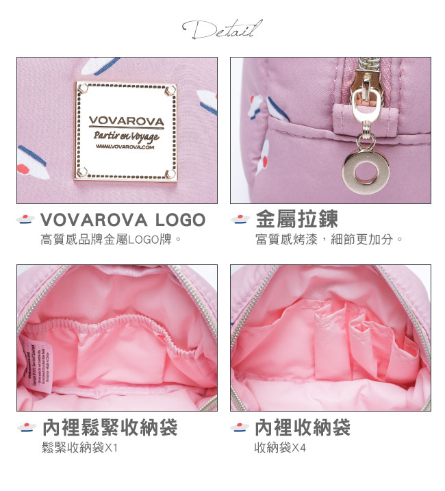 VOVAROVA空氣包-隨身化妝包-French Pom Pom(Pink)