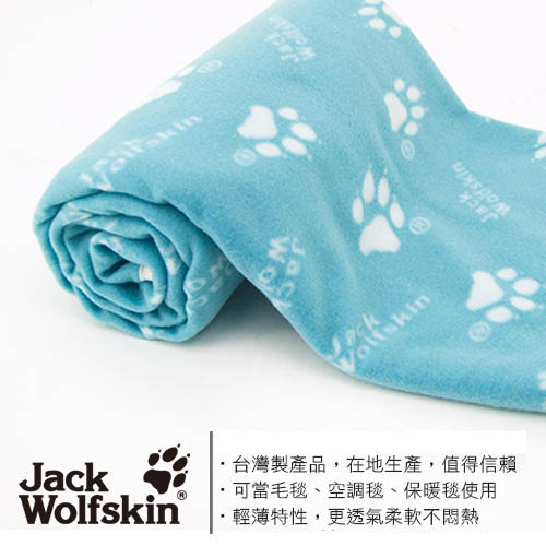 Jack Wolfskin 抗菌枕、藍綠四季毯超值組