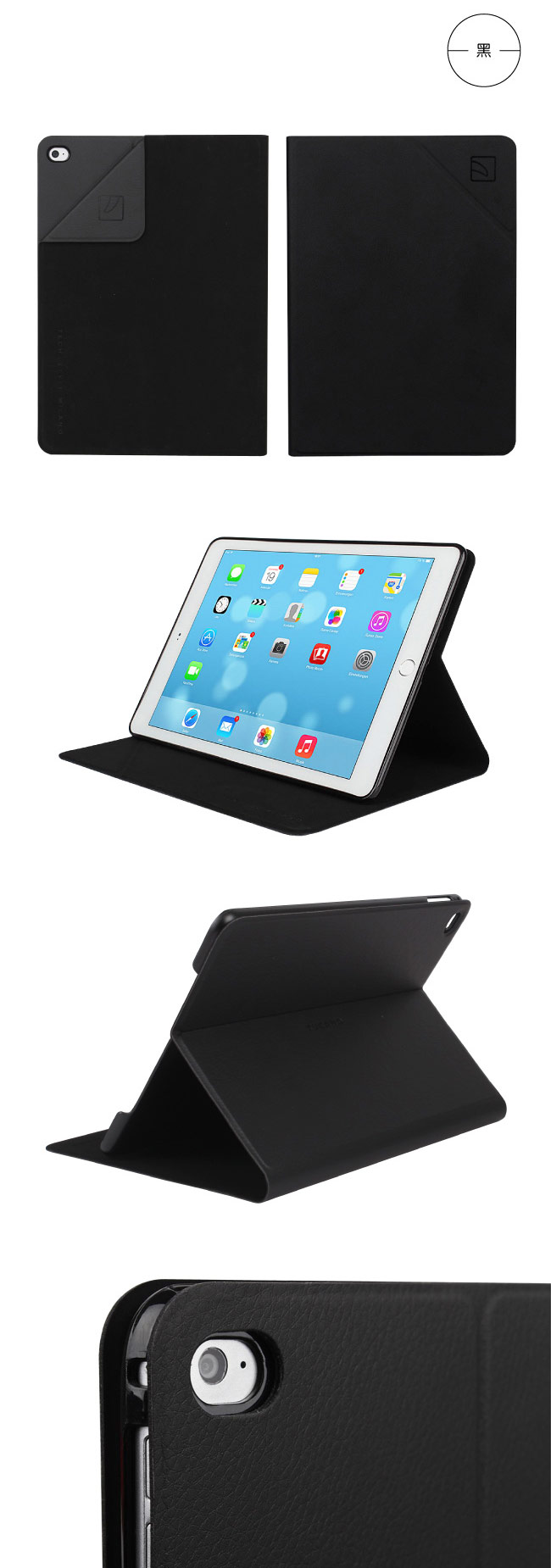 TUCANO iPad Air2 Angolo 時尚可站立式皮革紋保護套-藍