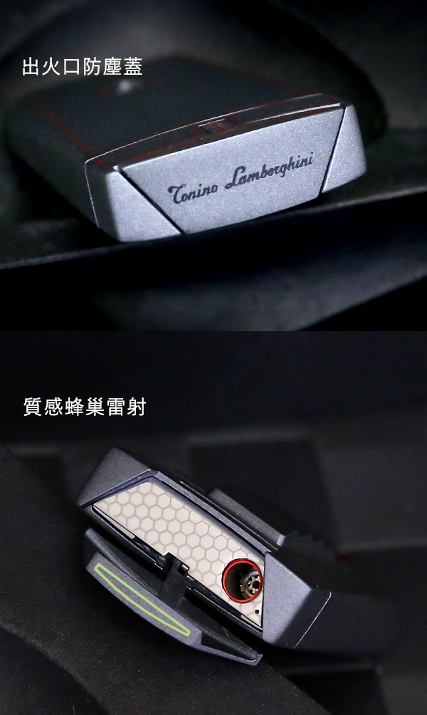 藍寶堅尼Tonino Lamborghini AERO LIGHTER 打火機(灰底綠線)