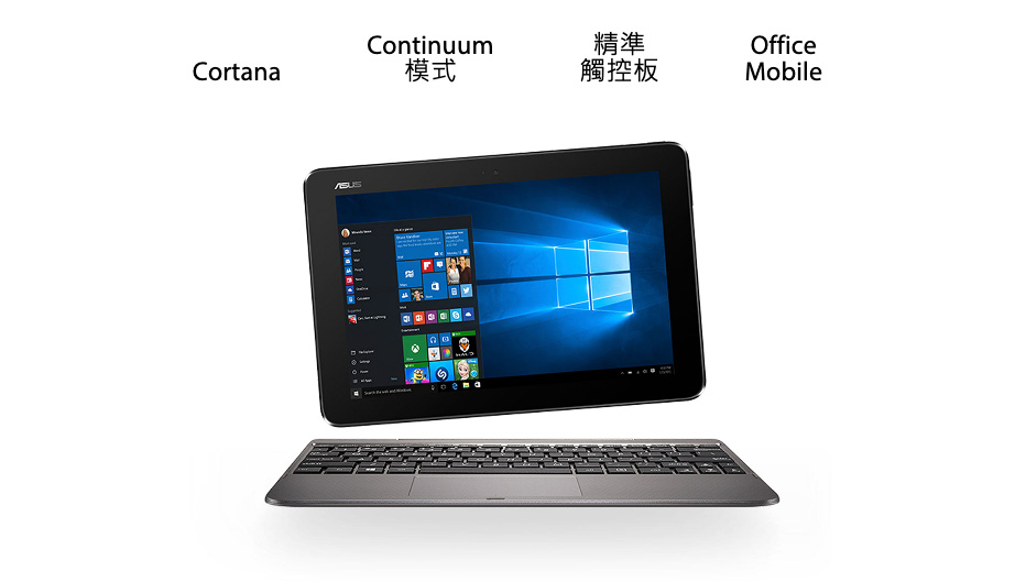 ASUS T101 10吋四核平板筆電(x5-Z8350/64G/2G/1.08kg/灰)