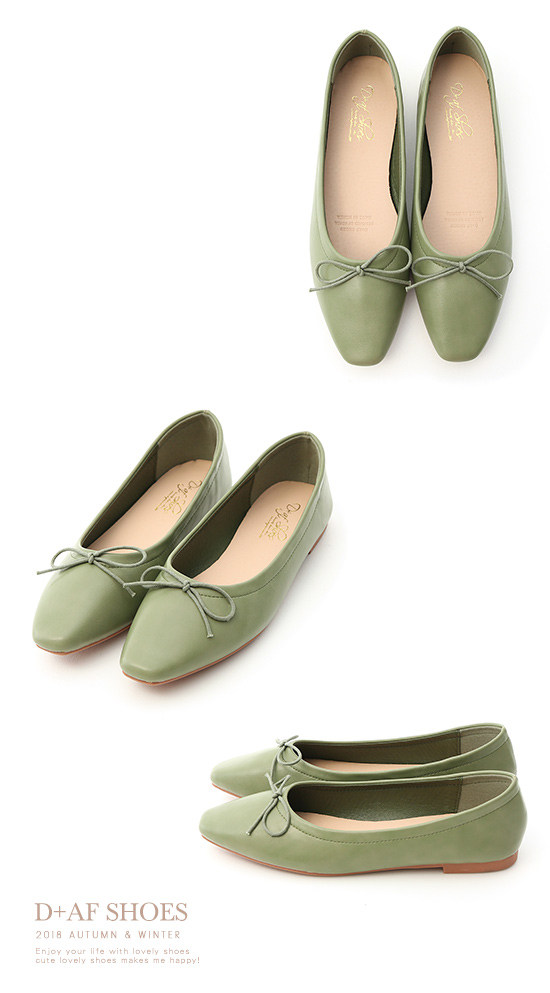 D AF 典雅美感．小方頭芭蕾平底娃娃鞋＊綠
