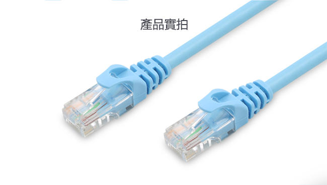 UNITEK 24K鍍金頭CAT6網路線5M(藍色)