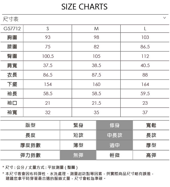 OUWEY歐薇 優雅甜美貓咪印花洋裝(黑)