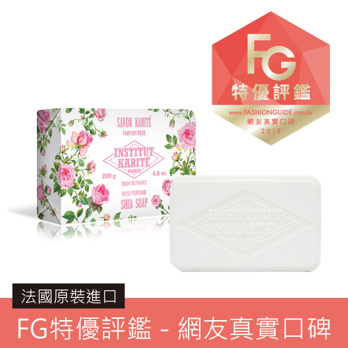 Institut Karite Paris巴黎乳油木 玫瑰花園香氛手工皂200g