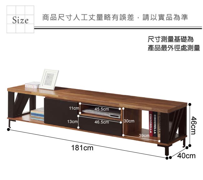 文創集 蒂比6尺美型電視櫃/視聽櫃(二色可選)-181x40x46cm免組