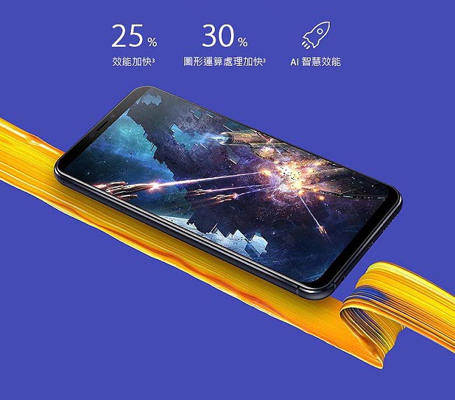 ASUS Zenfone 5Z ZS620KL(6G/128G)6.2吋智慧手機