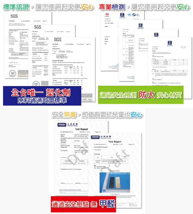 【家適帝】哈日嬌妻-無磷苯黏貼式超仿實木紋防潮耐磨地板(140片/6坪)