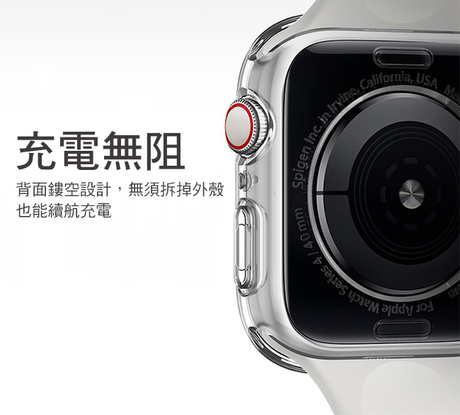 Apple Watch TPU軟質保護殼-44mm/兩色可選