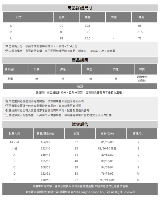 東京著衣-YOCO 浪漫優雅多色腰鬆緊飄逸紗裙-S.M.L-(共四色)