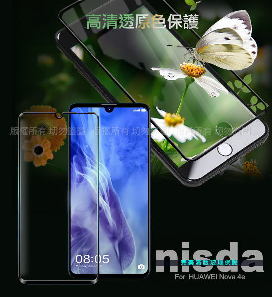 NISDA for HUAWEI Nova 4e 完美滿版玻璃保護貼-黑