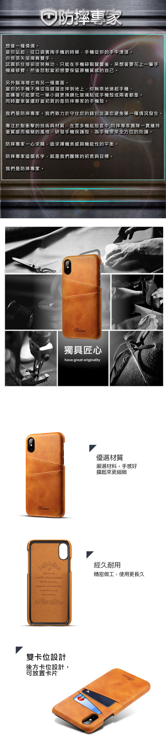 防摔專家 經典小牛紋iPhone XR皮製手機殼/插卡式保護殼 棕